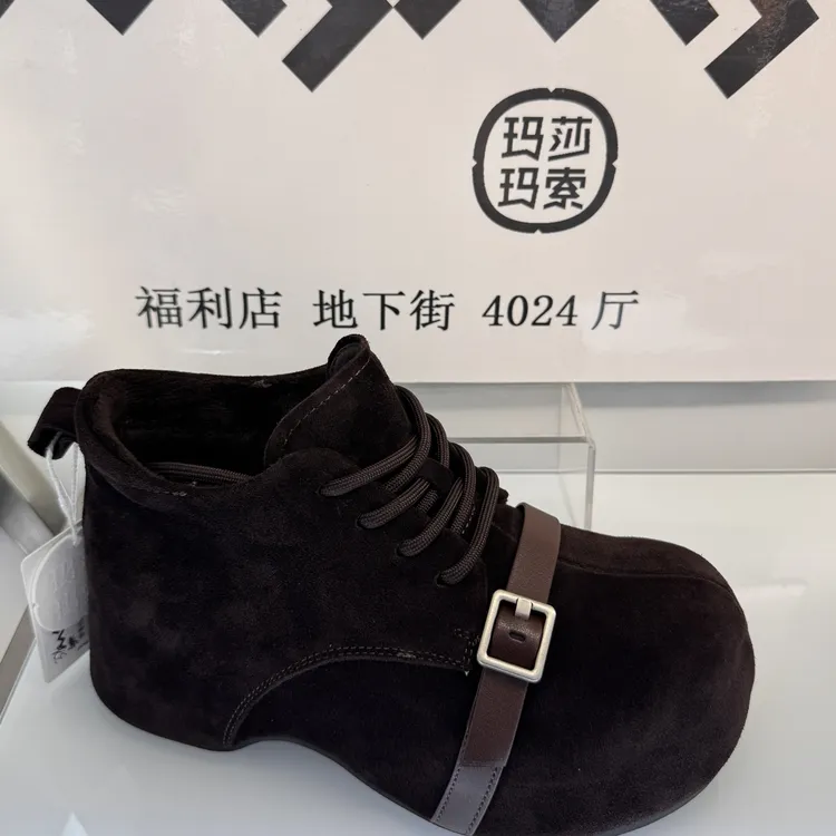 玛莎玛索二棉休闲鞋50-563