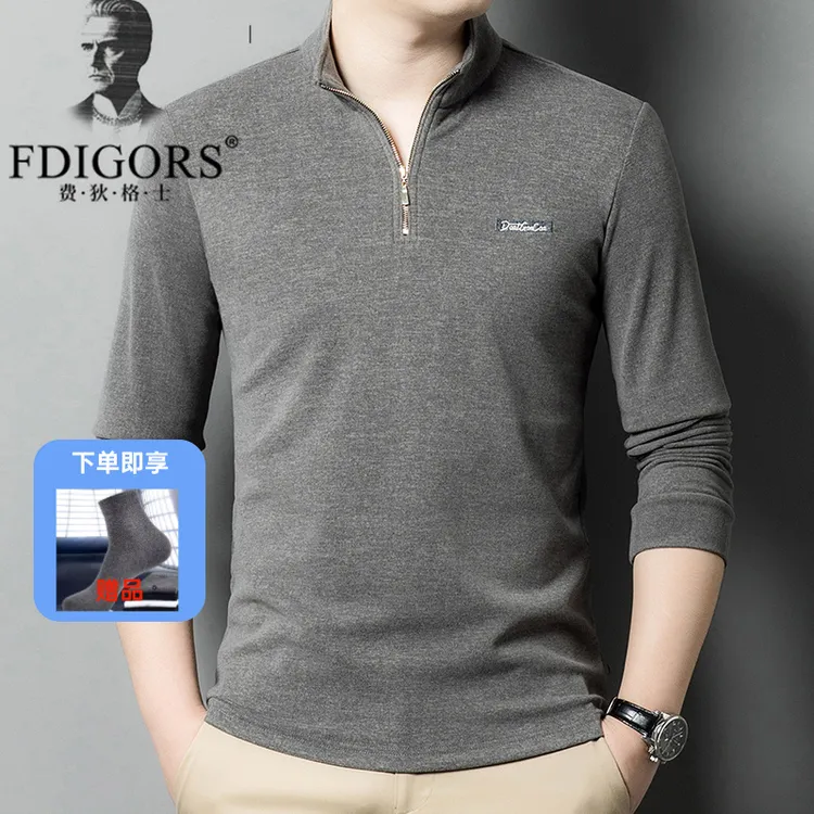 FDIGORS双面德绒长袖t恤男士半高领打底小衫磨毛立领