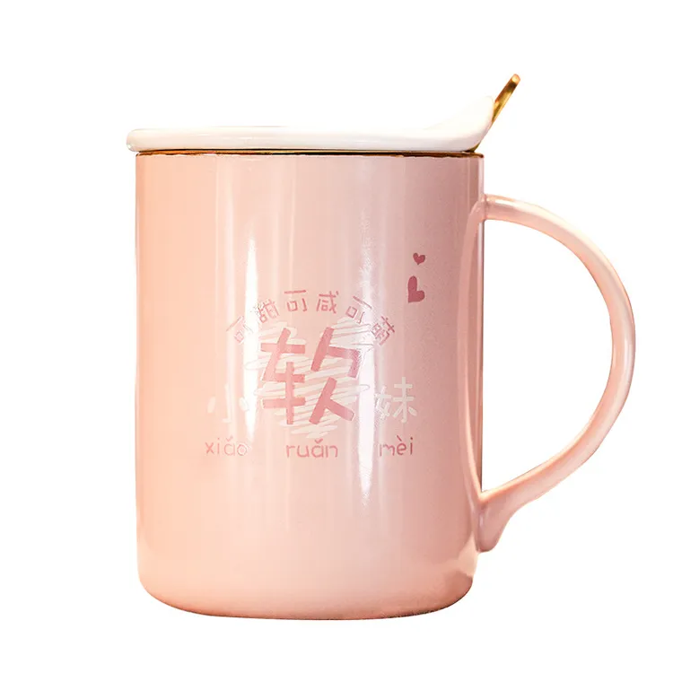盖子款马克杯带盖茶水分离少女勺水杯子潮流可爱创意个性情侣男一