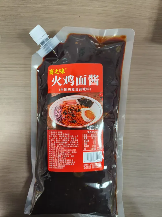 商用火鸡葱油拌面麻椒鸡拌面酱小龙虾拌面酱等多种饼类专用酱料