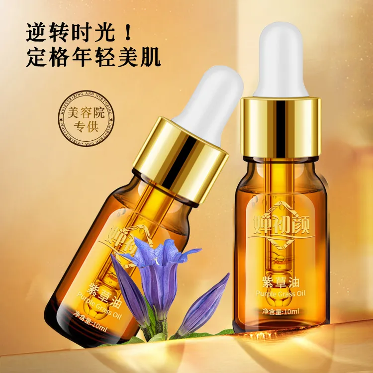 【七夕礼物】婵初颜紫草油补水保湿舒缓滋养提亮肤色增强弹性
