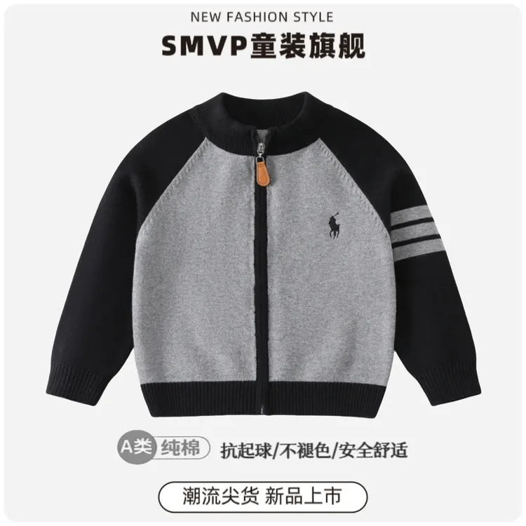 纯棉儿童毛衣拉链开衫春秋新款外套时尚刺绣针织衫拼色休闲毛线衣