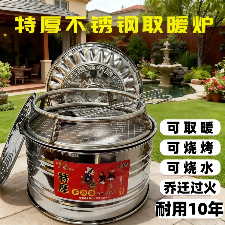 火盆烧烤炭盆不锈钢烤火炉取暖炉户外便携式木炭炉无烟烤火盆zx