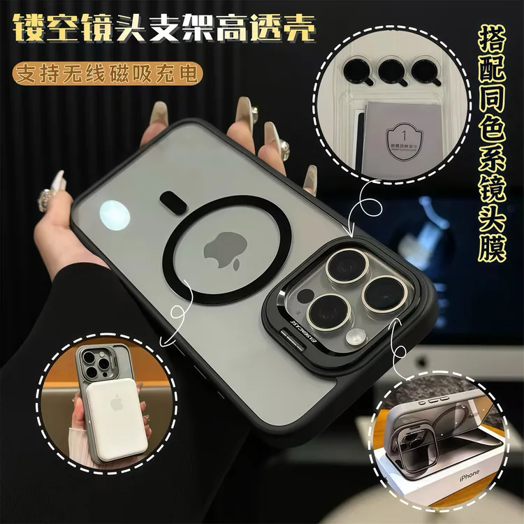无线磁吸支架适用iphone16promax手机壳苹果15/14/13镜头膜12套男