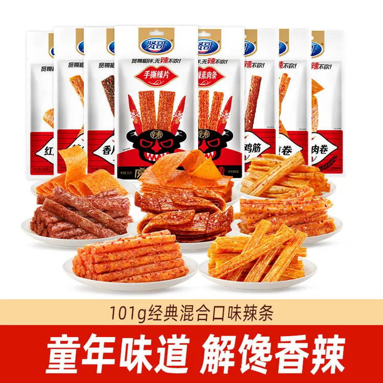 贤哥经典辣条101g耐嚼严选麻辣香辣过瘾面筋制品大片辣条商超同款