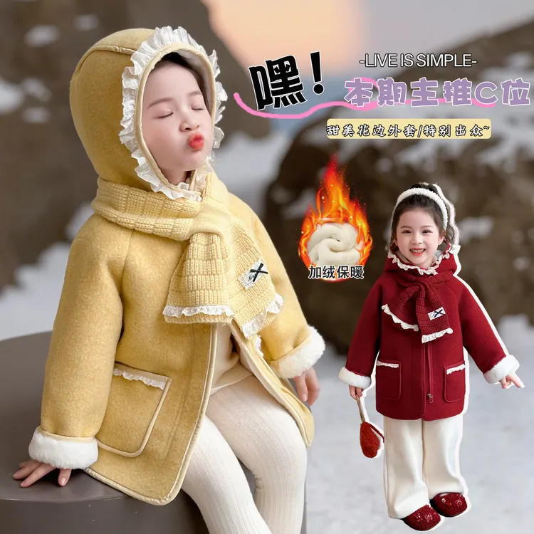 女童毛呢外套中长款秋冬加绒加厚保暖洋气女宝毛毛衣呢子大衣连帽