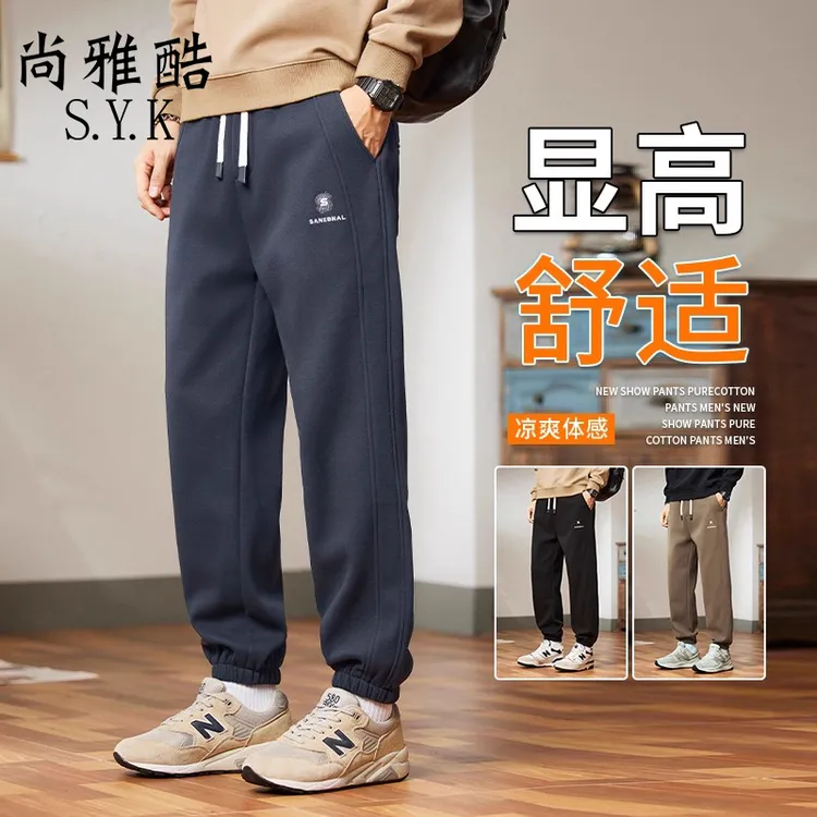休闲裤男士秋季2025新款潮流宽松显瘦束脚裤子男款百搭加绒卫裤