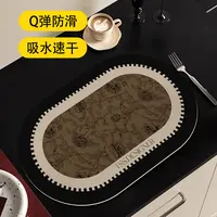 【唐森森设计款】繁花椭圆厨房吸水皮革家用速干沥水垫桌垫防滑吸水