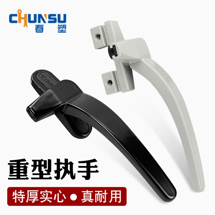 幕墙门窗把手玻璃窗户拉手锁扣外推窗铝合金7字执手上悬单点手柄