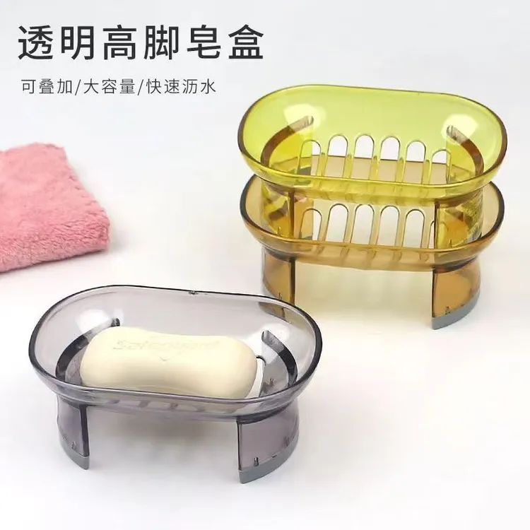 高脚沥水肥皂盒透明香皂盒无盖多层皂架家用浴室卫生间创意皂盘