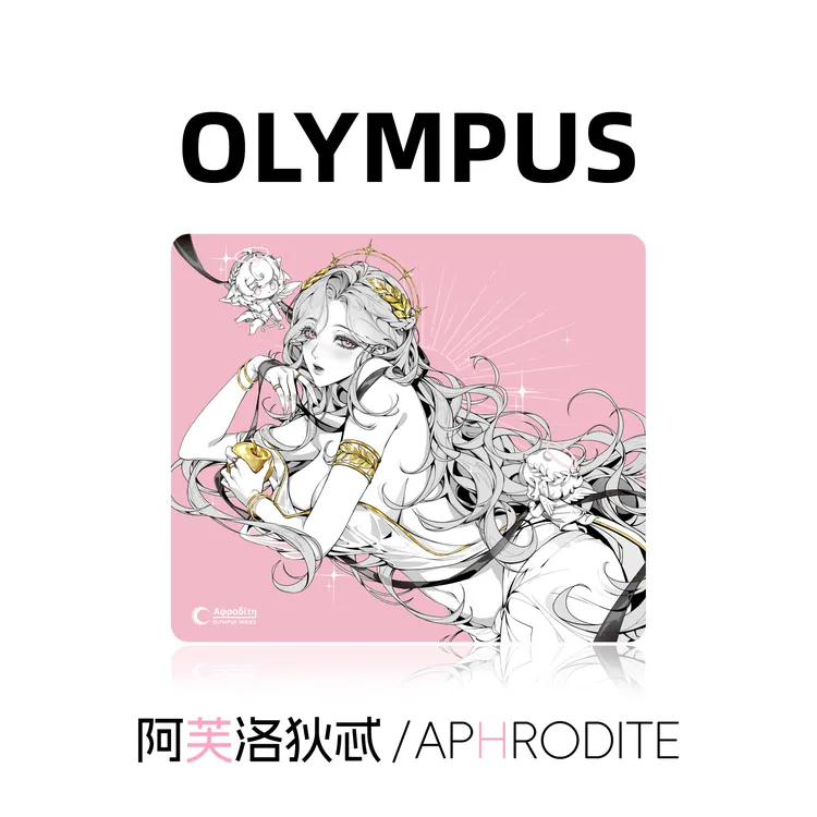 Olympus Series 爱神阿芙洛狄忒Aphrodite速度垫mid 三角洲行动