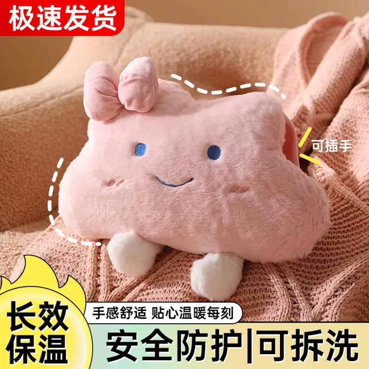 可爱热水袋充电款2025新款电热暖手宝正品防爆暖宝宝女生电暖水袋
