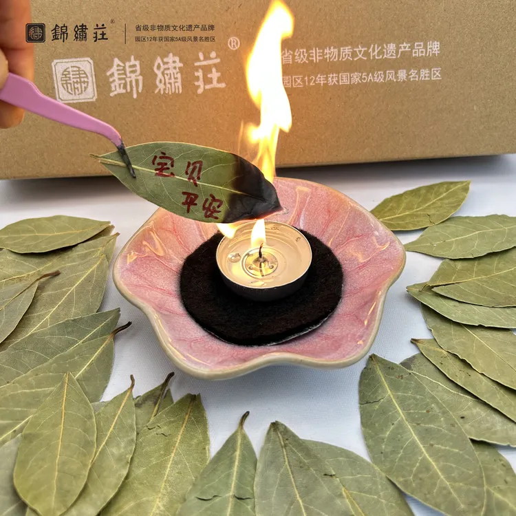 正版月桂叶香DIY套装家用香薰