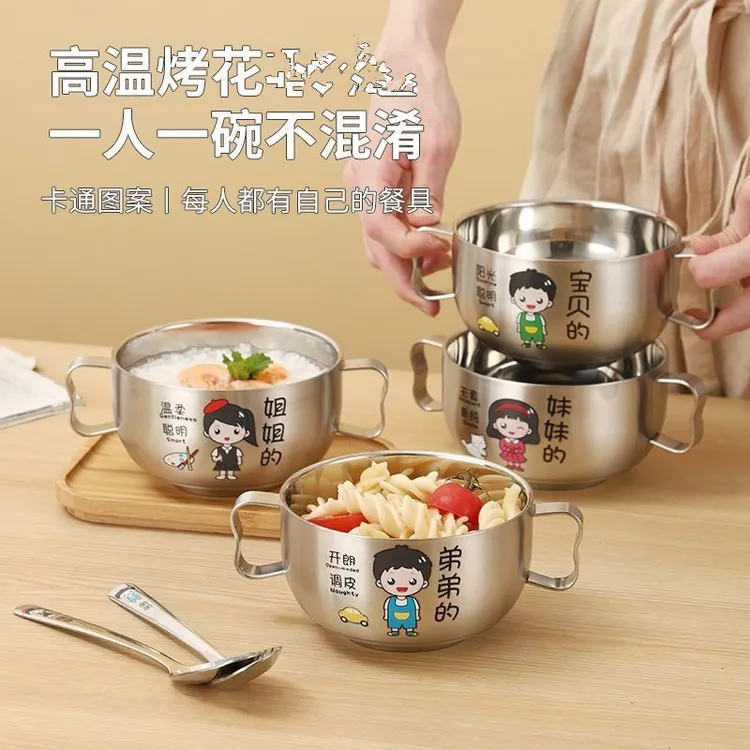 洛诺兔不锈钢304儿童碗防摔防烫双耳双层米饭碗家用卡通宝宝餐具