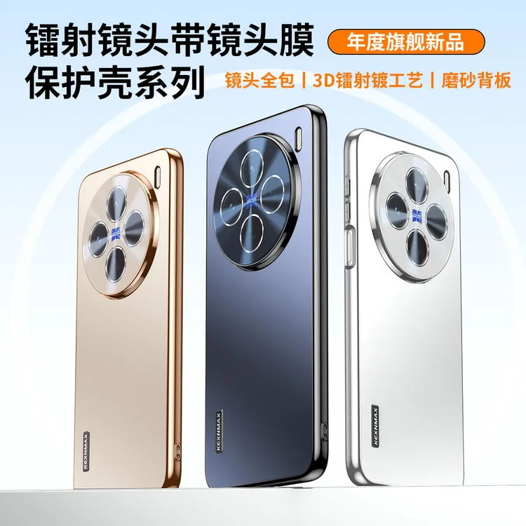 适用于vivox300/x300pro镭射镜头电镀磨砂手机壳全包防摔保护壳