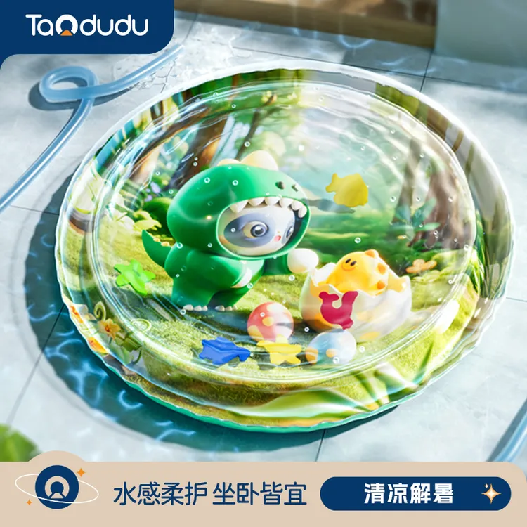 淘嘟嘟可绘画拍拍水垫幼儿爬爬水垫学爬宝宝玩具大号脚踩水袋夏季