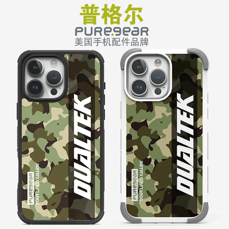 美国普格尔 适用苹果13/14/15/16promax/17promax手机壳防摔全包