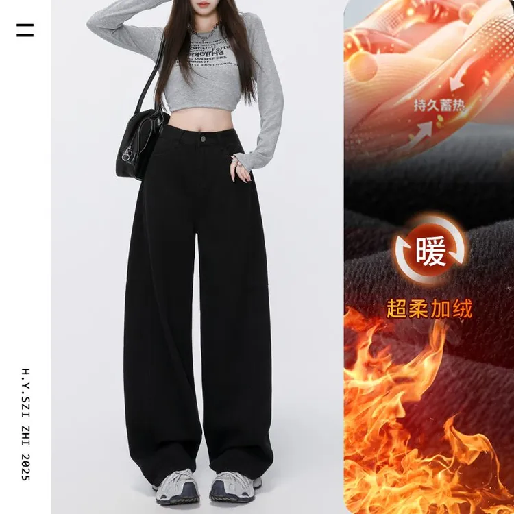 【偶句】冬季爆款博主风优雅黑色高级设计纯棉弯刀休闲牛仔裤女