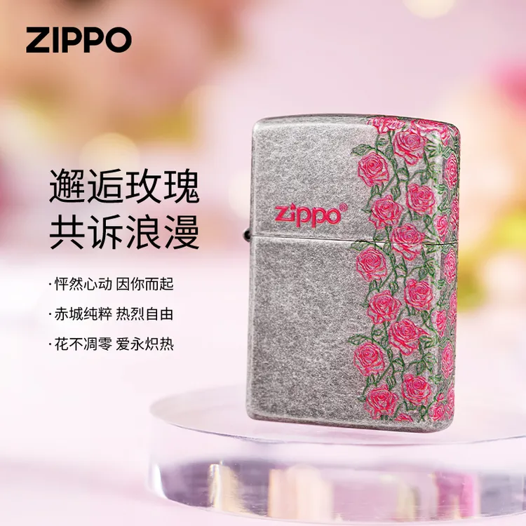ZIPPO打火机【热恋玫瑰】爱情系列浪漫怦然心动情人节送礼DYJ1H1X1