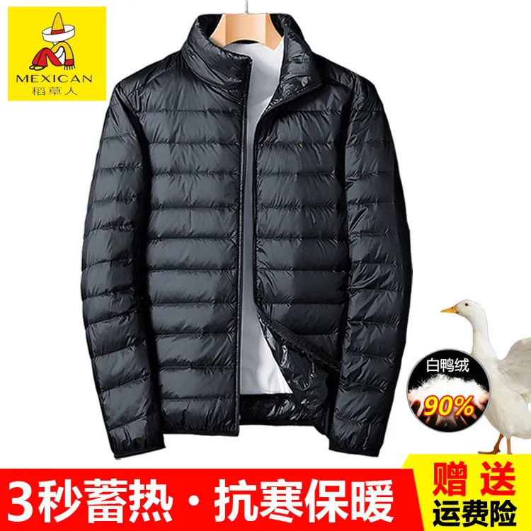 冬季保暖羽绒服男90白鸭绒休闲运动轻薄款外套男短款品牌断码男装