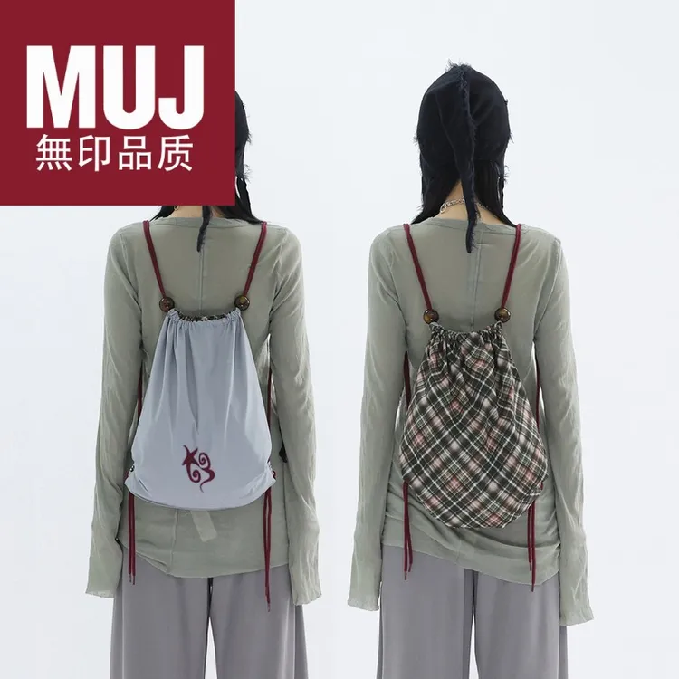 日本无印muj美伢防水轻便串珠双面束口双肩包/斜挎包
