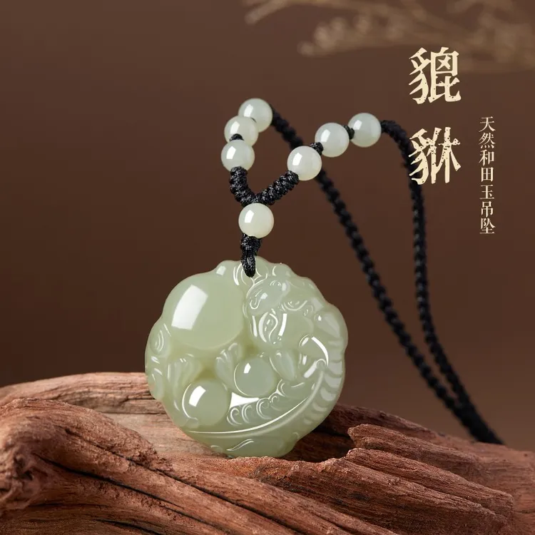 天然和田玉貔貅抱球吊坠男女玉石奢侈品珠宝高档玉佩毛衣链挂坠链