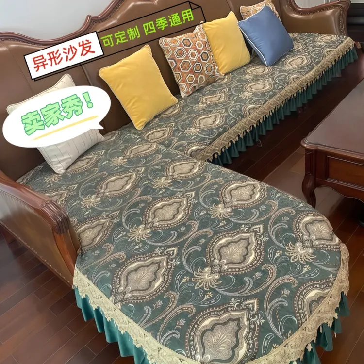 贵妃沙发垫套四季通用高端防滑123真皮坐垫欧式贵妃沙发全包定制