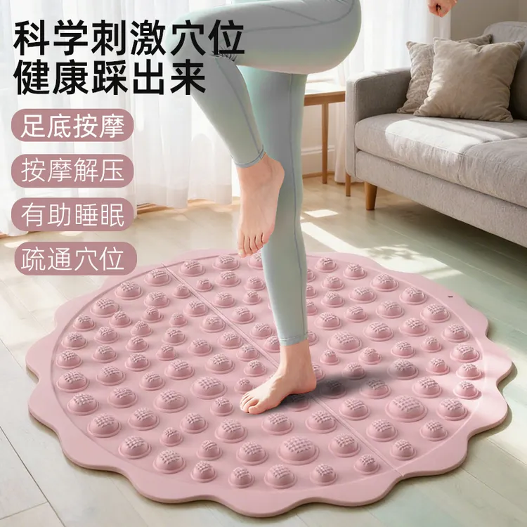 乐系升级款超慢跑指压板足底按摩垫室内居家健身适用可光脚不刺痛