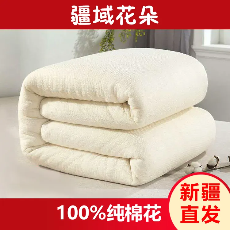 【顺利大队专属】新疆棉花被子被芯纯棉花褥子床垫被冬被加厚保暖