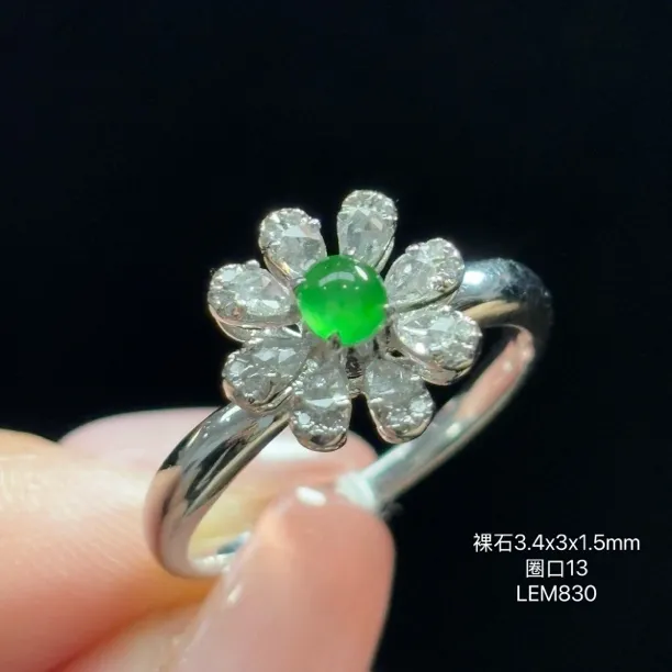 18K金镶嵌缅甸天然翡翠A货冰阳绿蛋面花花款戒指LEM（下单咨询客服