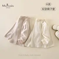 【Ms.Puala】婴幼儿女宝宝秋冬简约柔软糯棉质打底衫-MD289