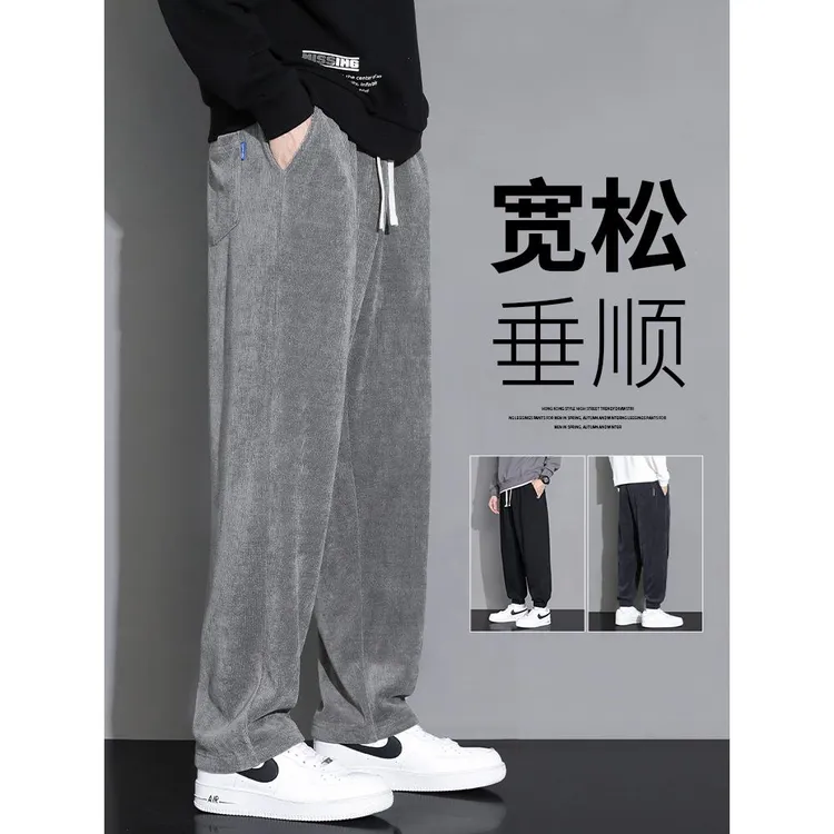 HKYC裤子男士夏季薄时尚宽松大尺寸直阔腿夏季运动休闲裤男士
