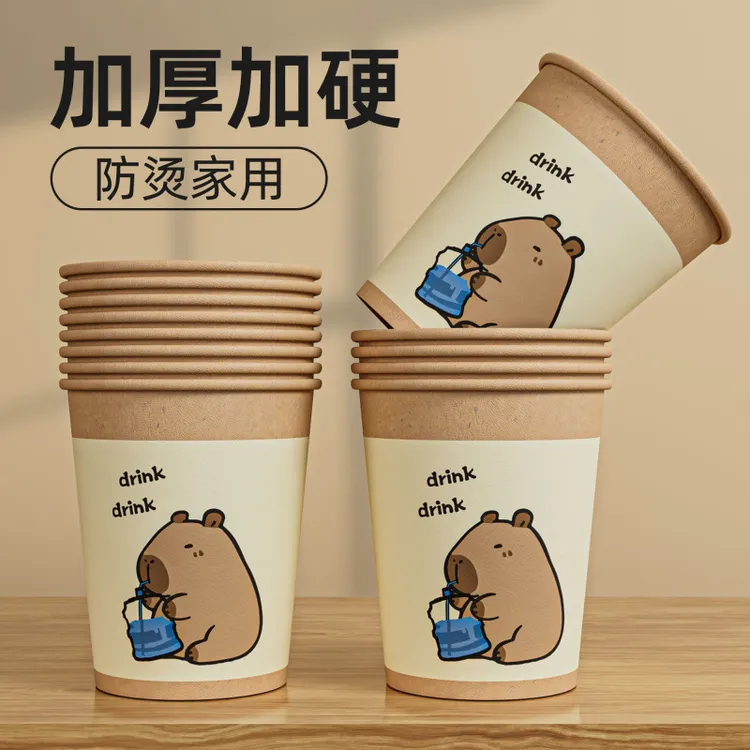 【新疆包邮】卡皮巴拉 50只一次性防烫水杯家用加厚特厚清洁杯