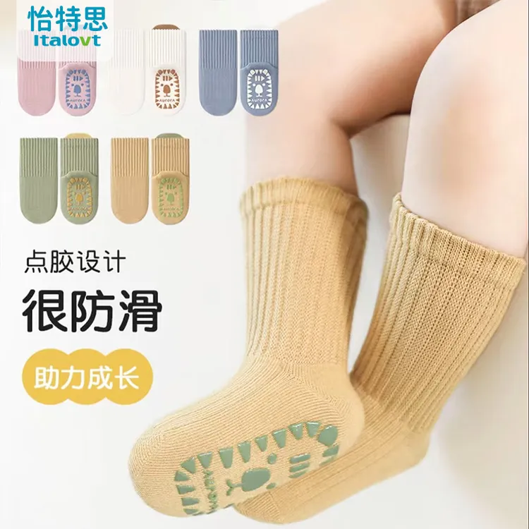 宝宝地板袜春秋室内隔凉防滑婴儿学步袜儿童冬季加厚中筒地板袜子