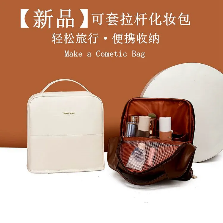 2025秋冬新款化妆包女大容量时尚手提便携旅行护肤品收纳包洗漱包