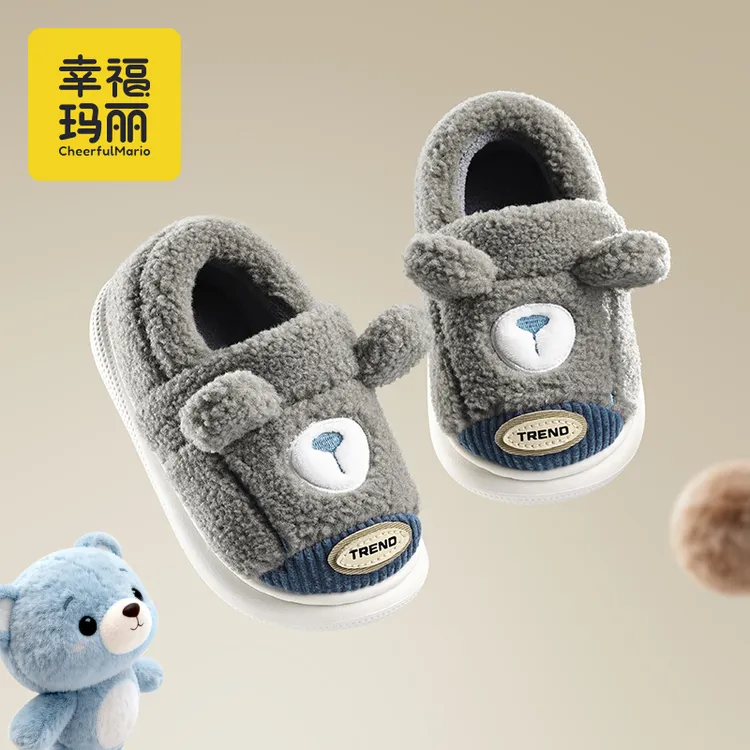 儿童棉鞋2025秋冬新款包跟加绒室内男童女童可爱保暖毛毛鞋家居鞋