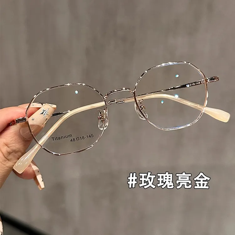 韩版超轻钛架金丝多边小框眼镜近视女适合小脸素颜显白防蓝光镜架