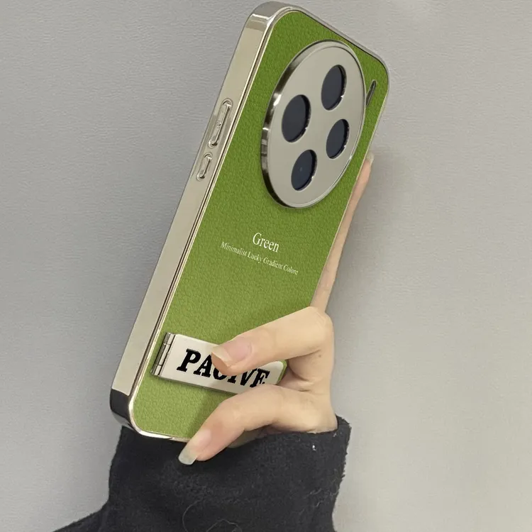 渐变绿色适用vivox200ultra手机壳x200s电镀小羊皮高级感全包小众