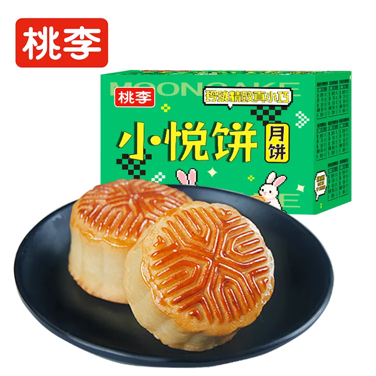 桃李小月饼广豆沙莲蓉特价月饼迷你式水果月饼中秋礼盒传统糕点