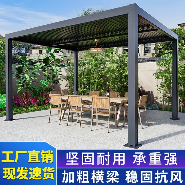 全铝凉亭户外庭院防雨防晒电动百叶设计智能凉亭高端别墅露台凉亭