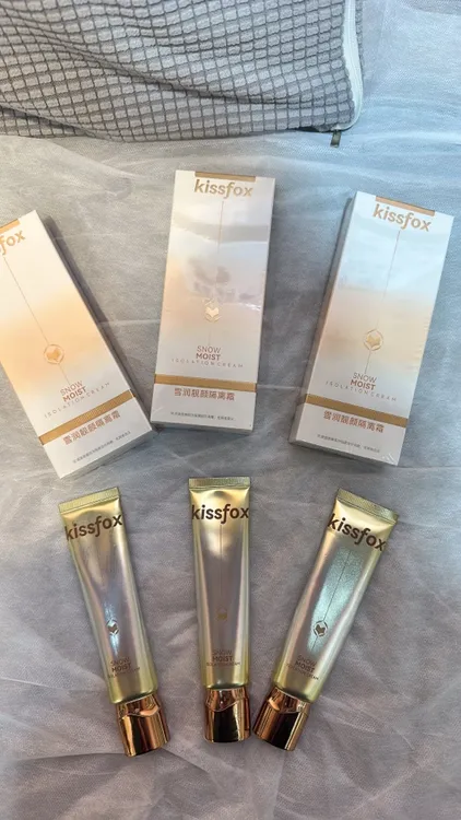 小金管隔离霜推荐