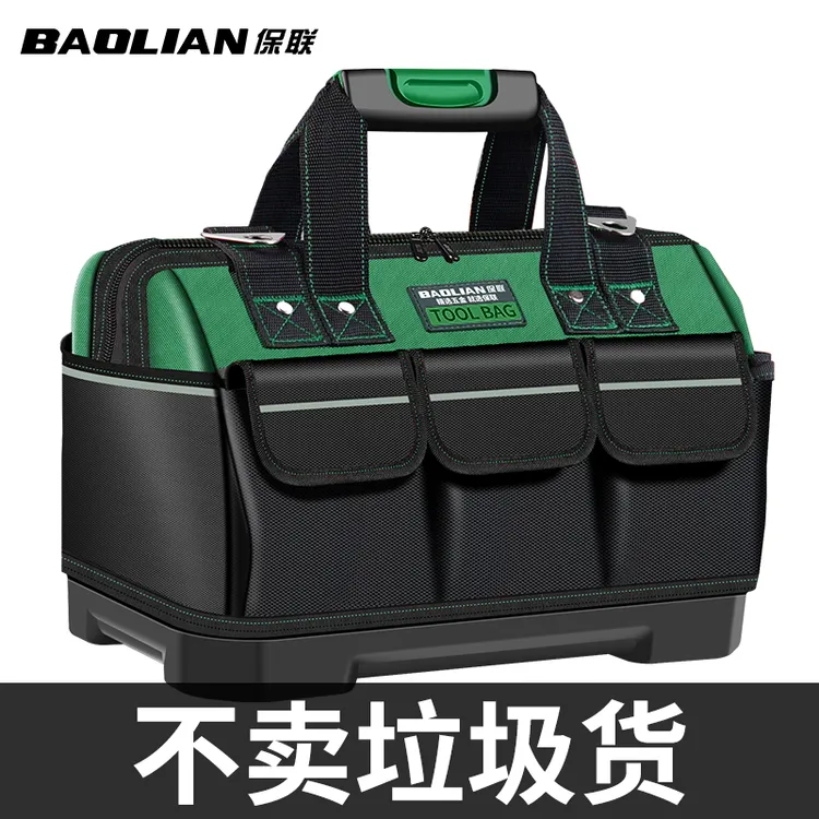 保联多功能手提工具包电工木工专用帆布袋加厚结实耐用便携收纳包
