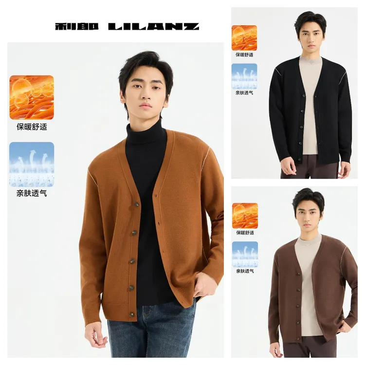 利郎新款澳洲可机洗羊毛针织开衫V领时尚易打理回弹性好简约百搭