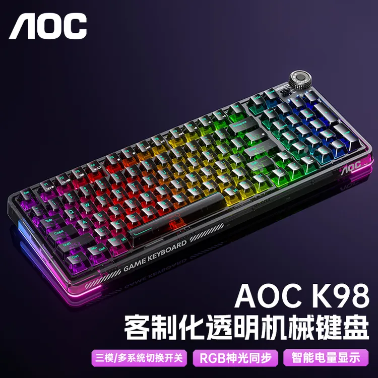 AOC机械键盘K98透明无线三模蓝牙客制化电竞游戏办公商务通用推荐