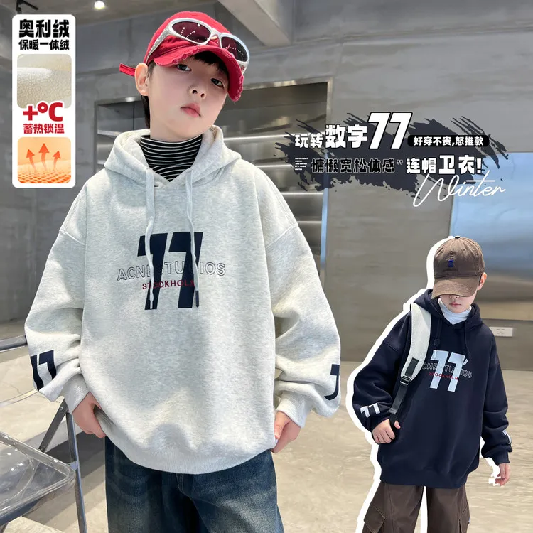 【77奥利绒】慵懒宽松体秋冬男中大童卫衣潮流童装连帽男童加绒套头