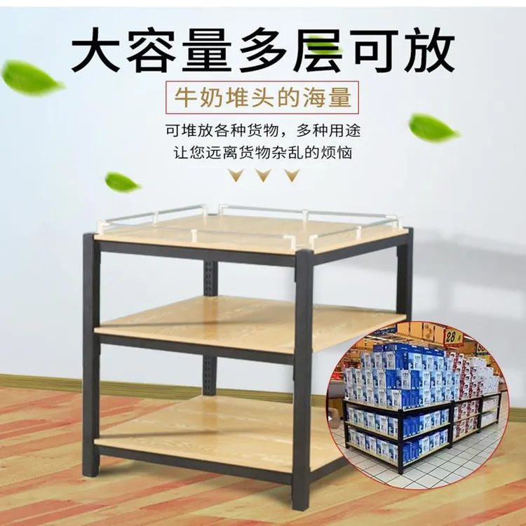 超市牛奶货架展示架粮油米面饮料促销台陈列架钢木加厚洗化地堆