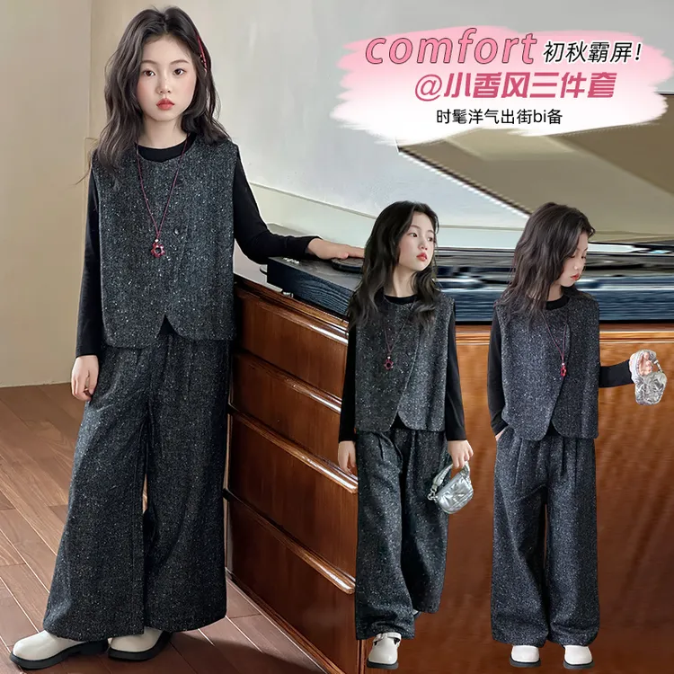 女童2025新款秋装套装洋气时髦中大童韩系小香风马甲阔腿裤三件套