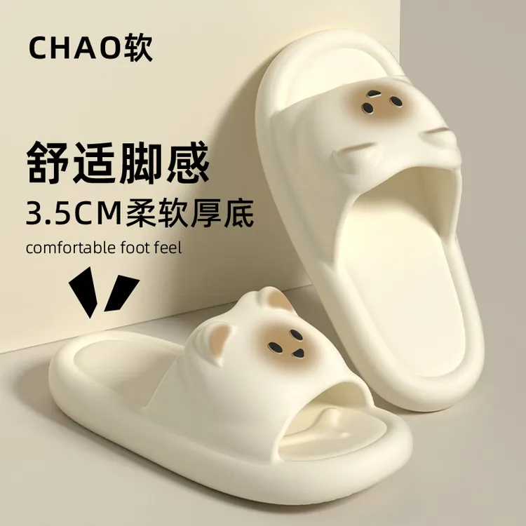 可爱猫咪拖鞋女款夏季外穿防滑防臭亲子居家EVA学生宿舍凉拖鞋男