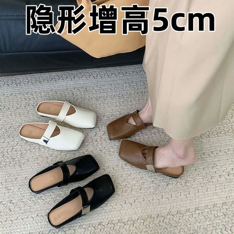 TAFN软底包头半拖鞋女外穿2025新款一脚蹬穆勒鞋内增高玛丽珍单鞋