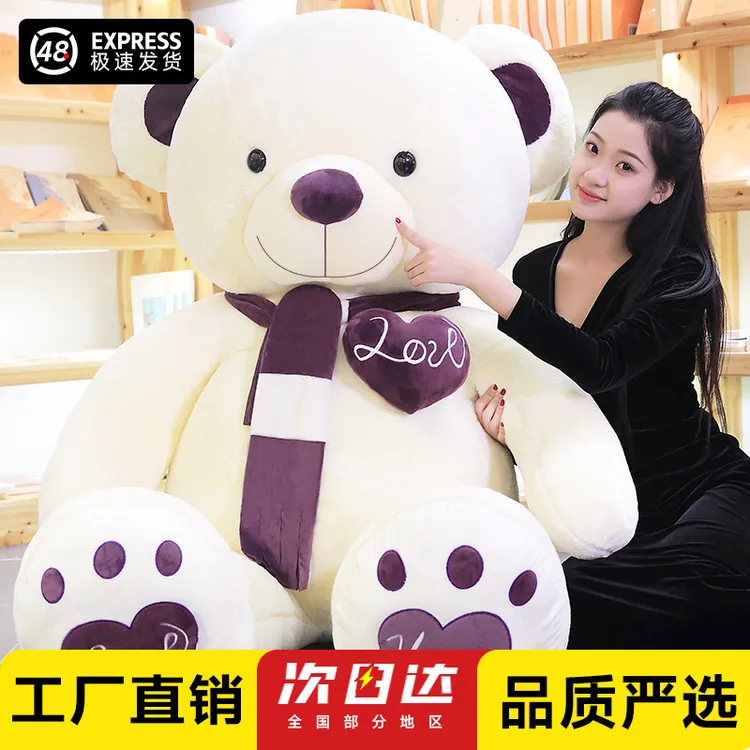 大娃娃公仔儿童毛绒玩具批发熊玩偶大号玩偶睡觉抱枕生日礼物女生